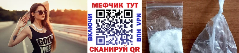 Купить наркотик аптеки Назарово ГАШ  MDMA  Мефедрон  СОЛЬ 
