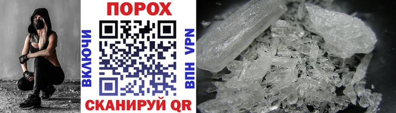 где купить   Назарово  Amphetamine Premium 