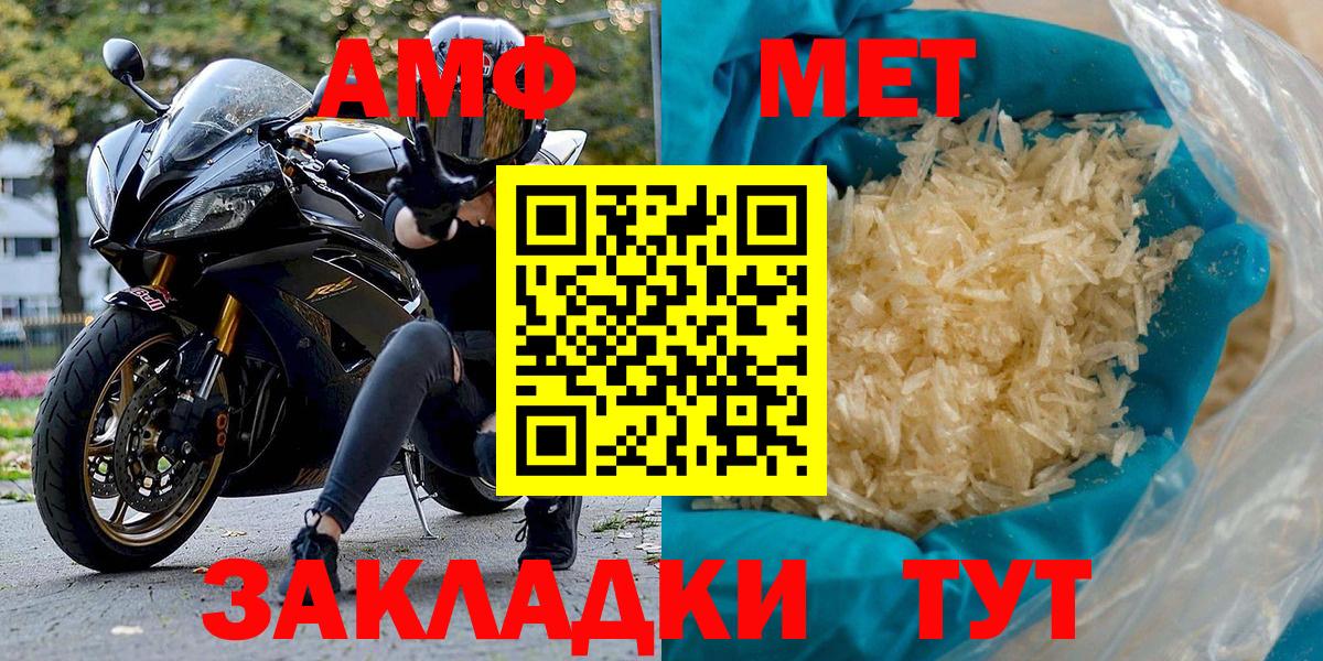 Amphetamine Premium  АМФЕТАМИН  Назарово  Вход с VPN 
