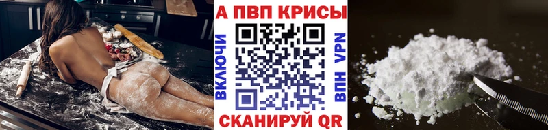 ссылка на мегу зеркало Назарово A-PVP кристаллы