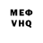 КЕТАМИН VHQ fish ho