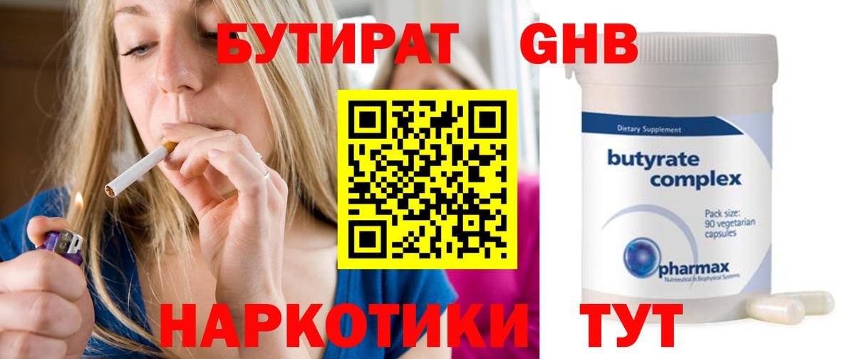 МДМА Назарово