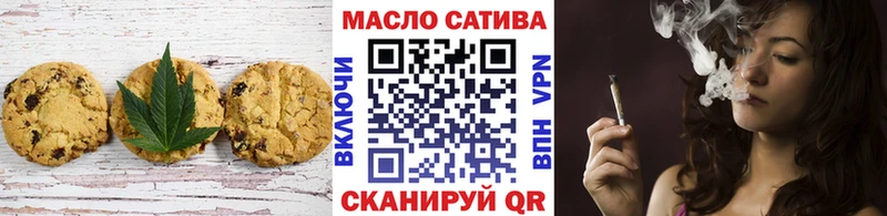 Canna-Cookies конопля  Назарово 