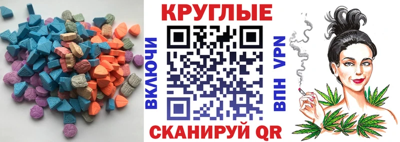 ЭКСТАЗИ 250 мг  мориарти телеграм  Назарово 