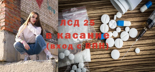 молекула духа Верхнеуральск