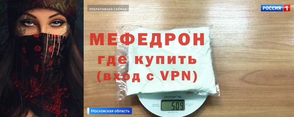 амфетамин Верхний Тагил