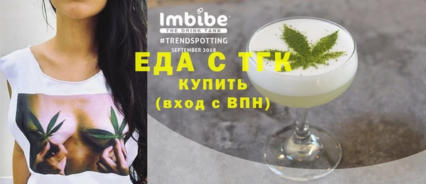 не бодяженный Верея