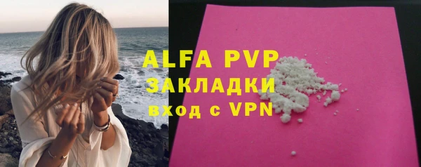 молекула духа Верхнеуральск