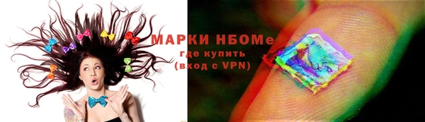 молекула духа Верхнеуральск