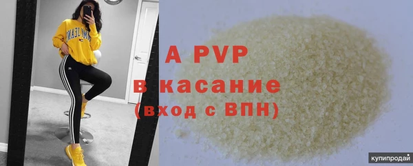 не бодяженный Верея