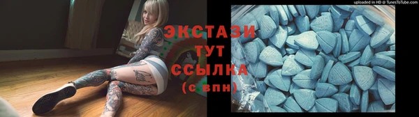 не бодяженный Верея