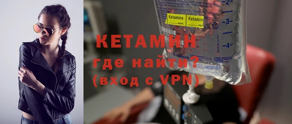 молекула духа Верхнеуральск