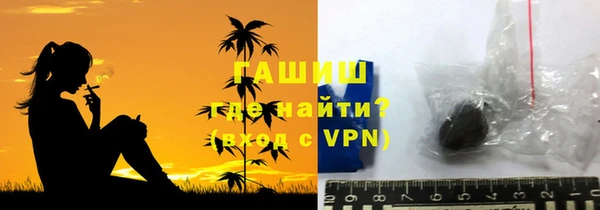 молекула духа Верхнеуральск