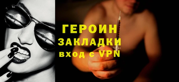 молекула духа Верхнеуральск
