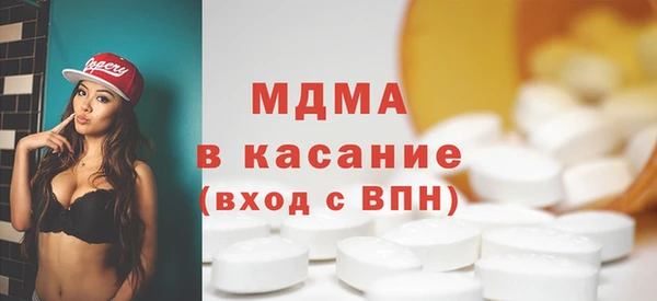 молекула духа Верхнеуральск