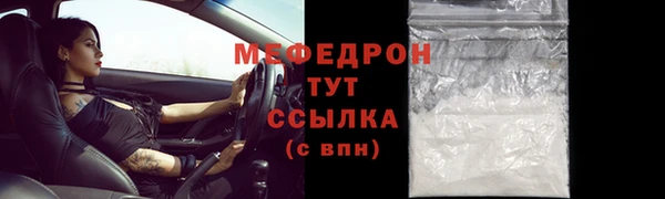 молекула духа Верхнеуральск