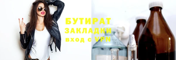 молекула духа Верхнеуральск