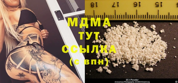 не бодяженный Верея