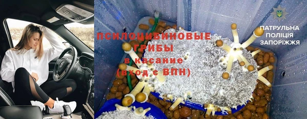 амфетамин Верхний Тагил