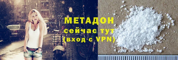 не бодяженный Верея