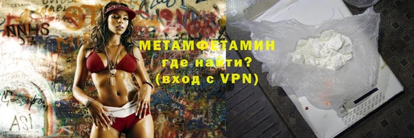 амфетамин Верхний Тагил