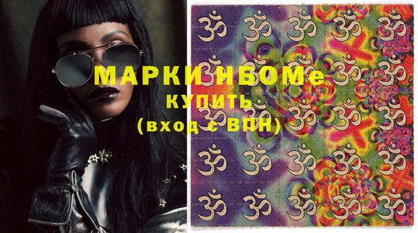 молекула духа Верхнеуральск