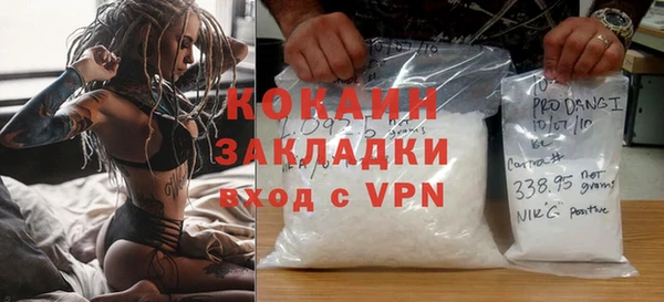 не бодяженный Верея