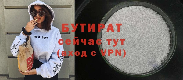 не бодяженный Верея