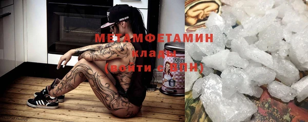 амфетамин Верхний Тагил