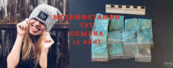 амфетамин Верхний Тагил