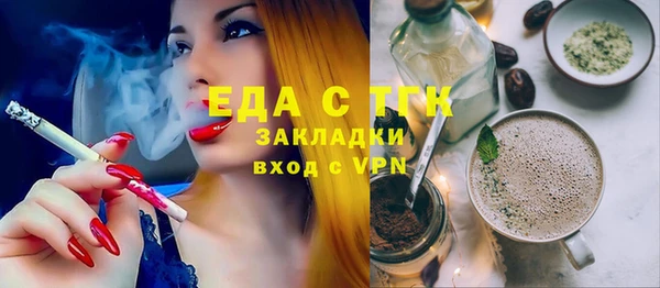 молекула духа Верхнеуральск