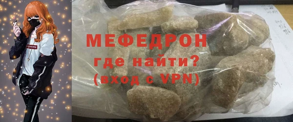 молекула духа Верхнеуральск