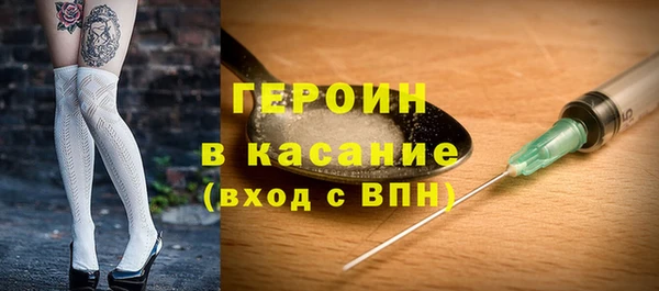 амфетамин Верхний Тагил