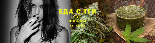 молекула духа Верхнеуральск