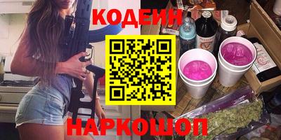 винт Гусиноозёрск