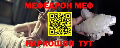 СК Гусь-Хрустальный