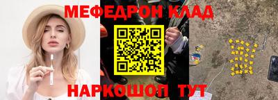 винт Гусиноозёрск