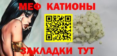 винт Гусиноозёрск