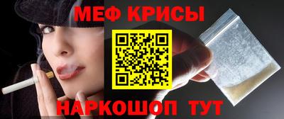 СК Гусь-Хрустальный