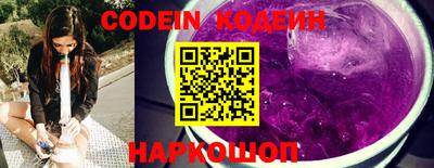 наркотики Можайск