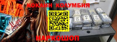 СК Гусь-Хрустальный