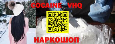 винт Гусиноозёрск