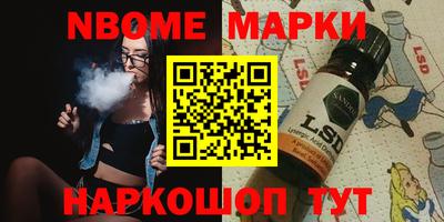 винт Гусиноозёрск