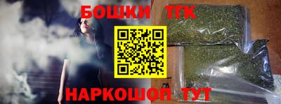 винт Гусиноозёрск