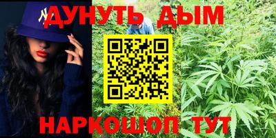 винт Гусиноозёрск