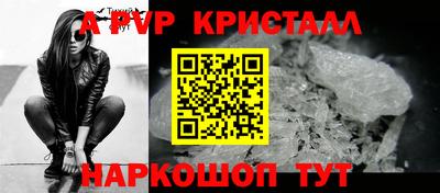 СК Гусь-Хрустальный