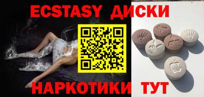 винт Гусиноозёрск