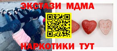 СК Гусь-Хрустальный