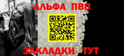 винт Гусиноозёрск