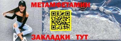 СК Гусь-Хрустальный